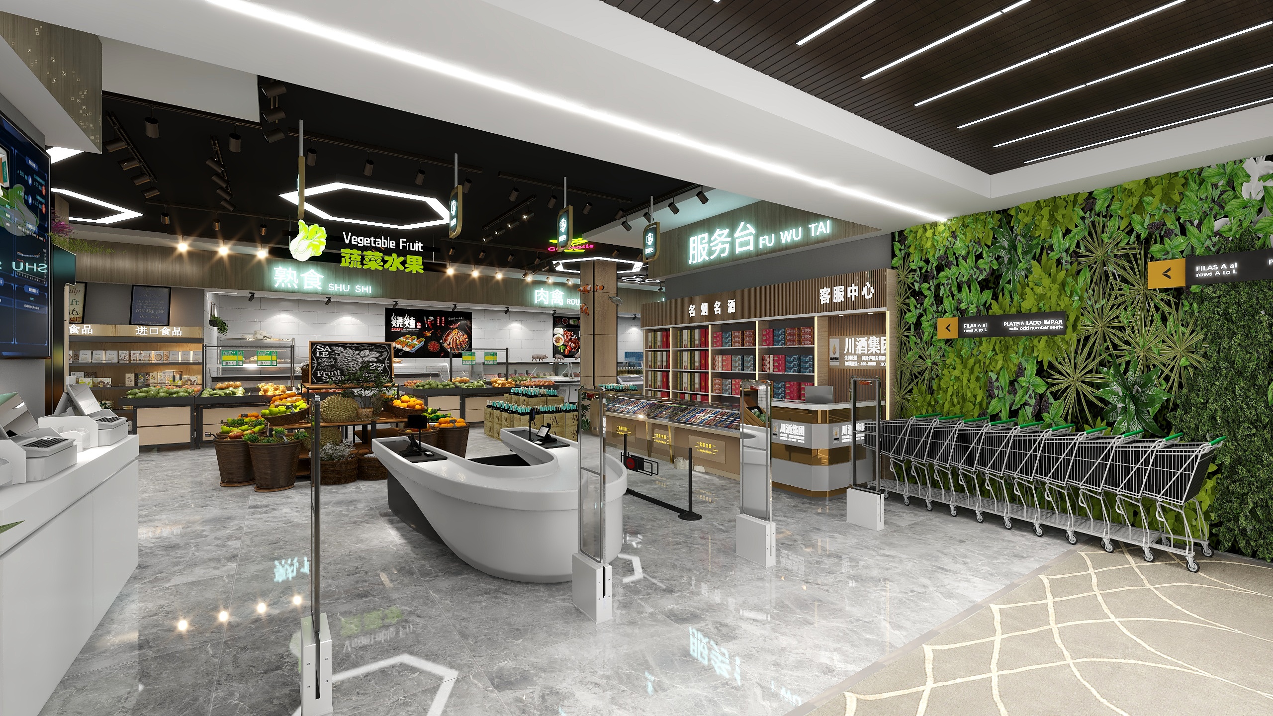 设计师孙工13061173223llXO-孙工设计--2021版精品超市-装修设计方案