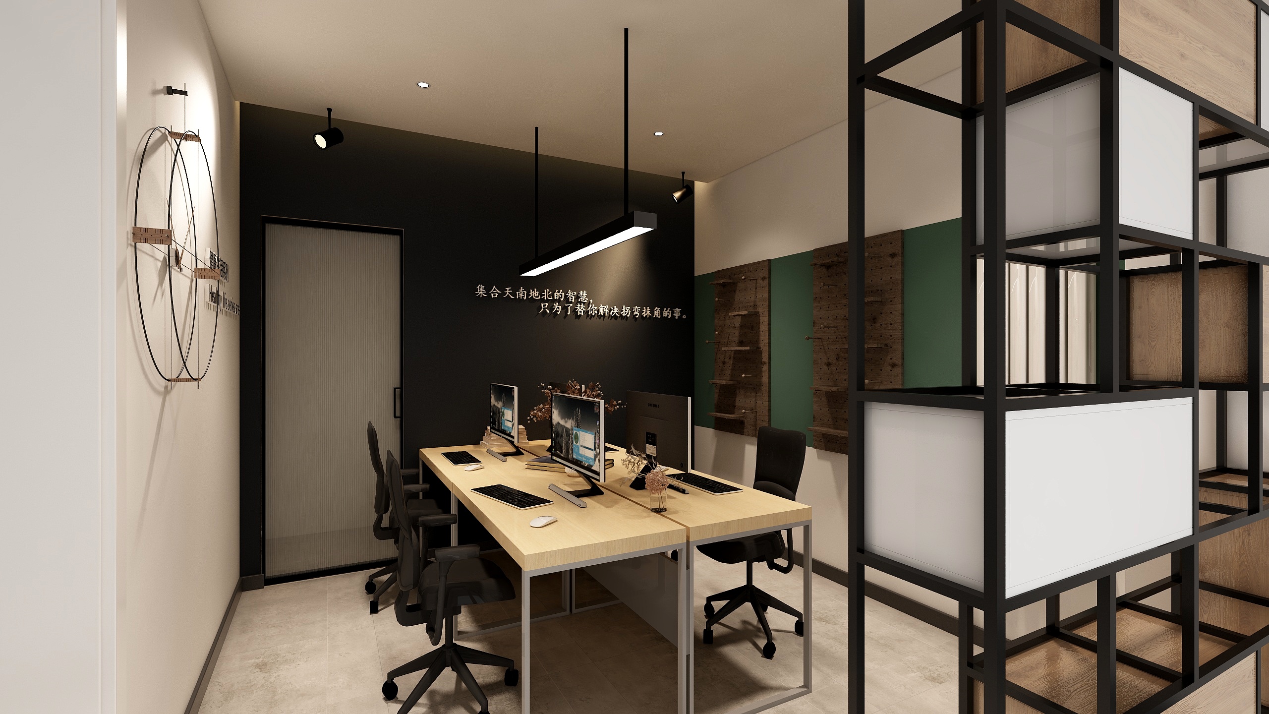 木凡装饰-万马装饰-装修设计方案