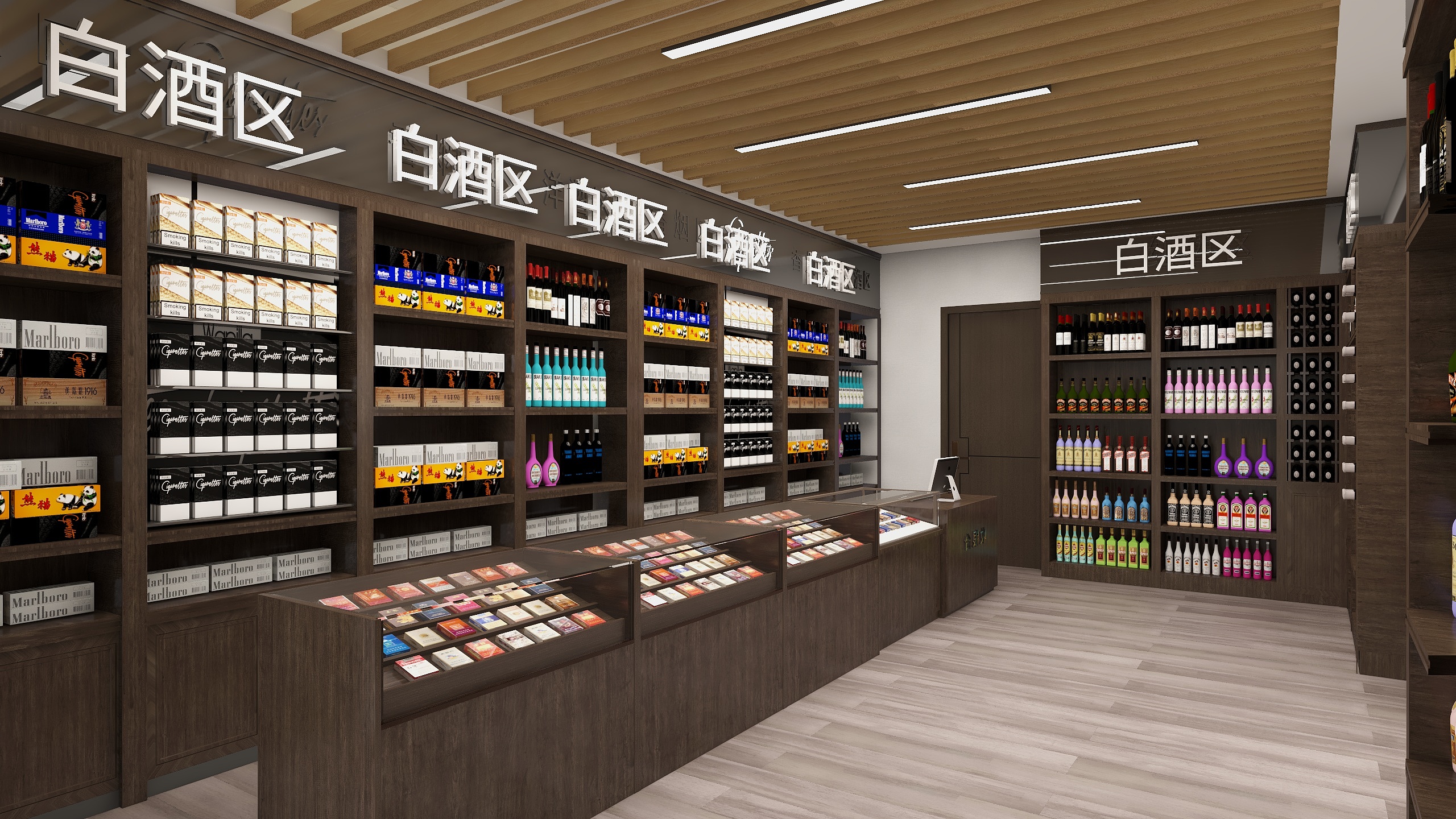 京小亦-咸阳烟酒店装修效果图