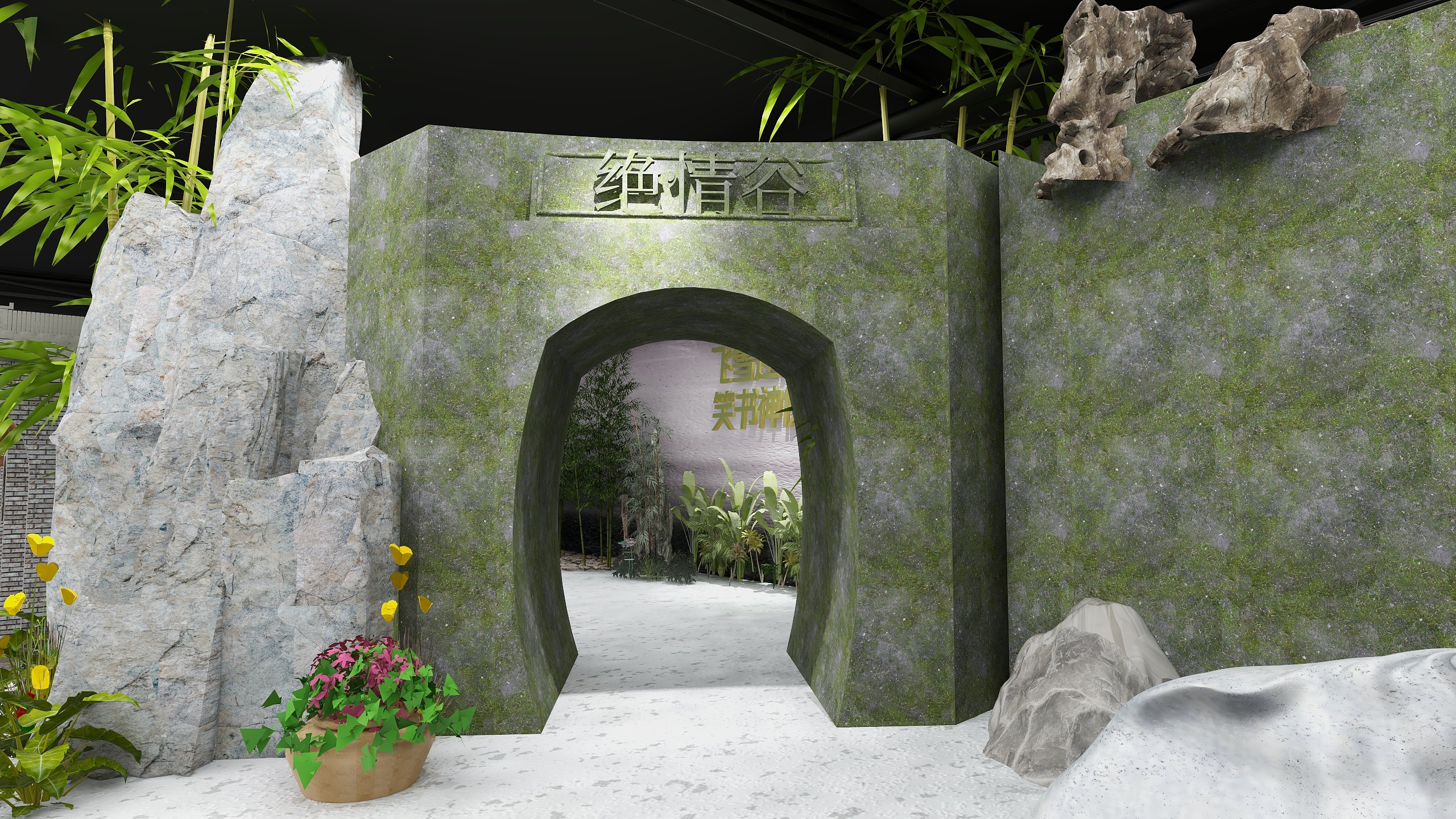 青羽设计-武侠世界-装修设计方案