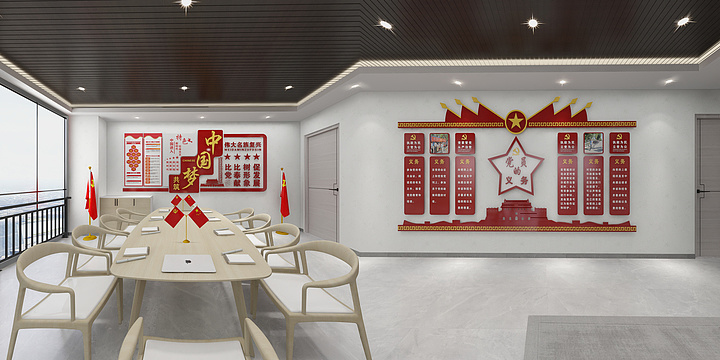 李志心-建设局党员活动中心-装修设计方案