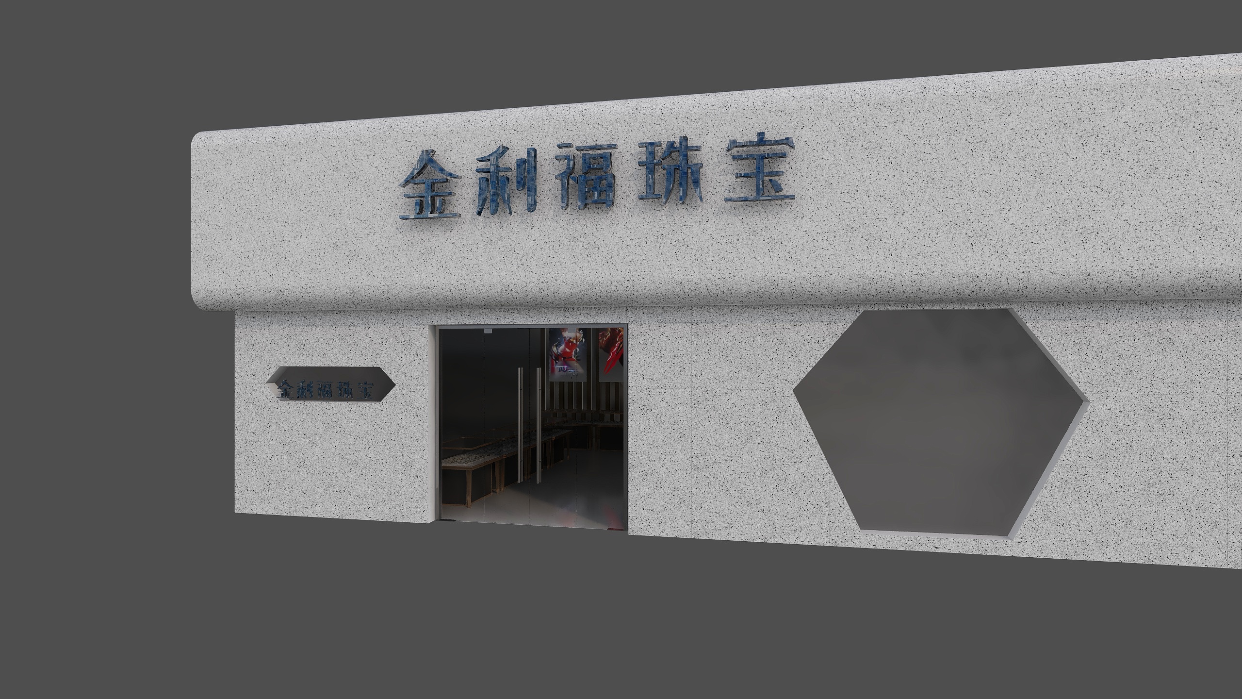 许一豪-金利福-装修设计方案