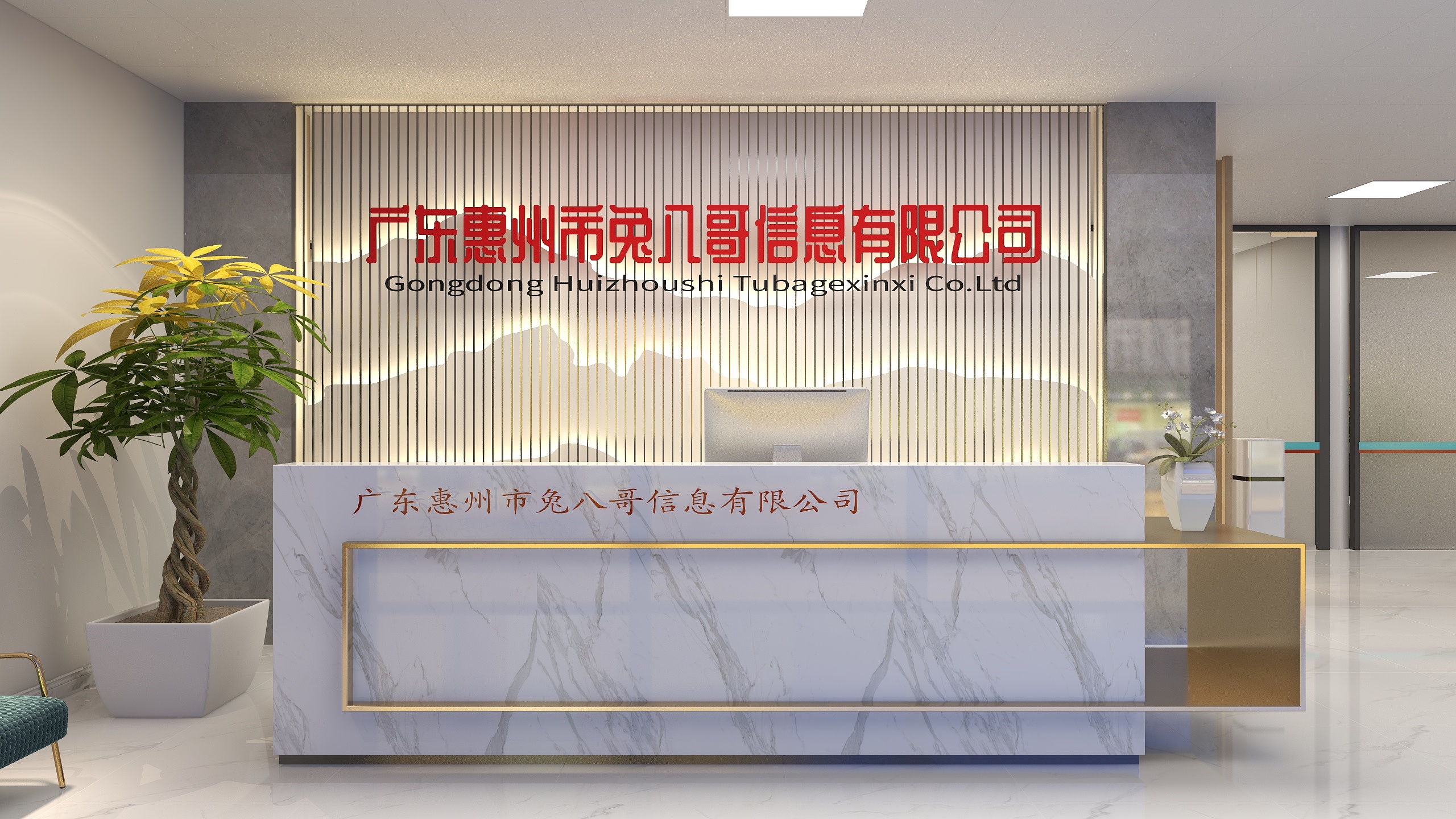 刘自阔-兔八哥现代风格-装修设计方案