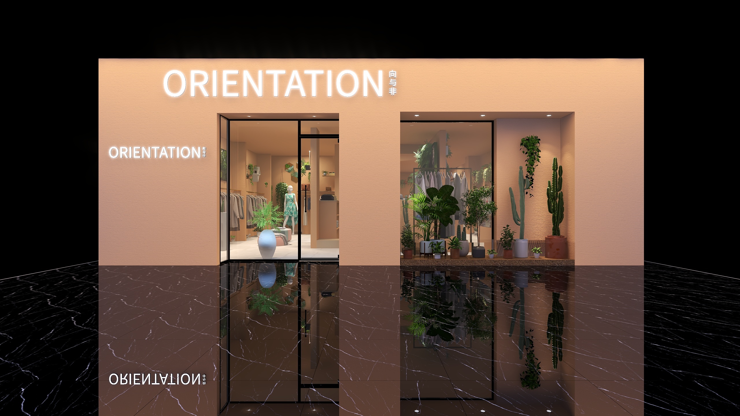 郭翔宇-锦荣悦汇城向与非服装店-装修设计方案