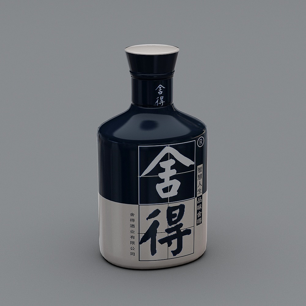酒3