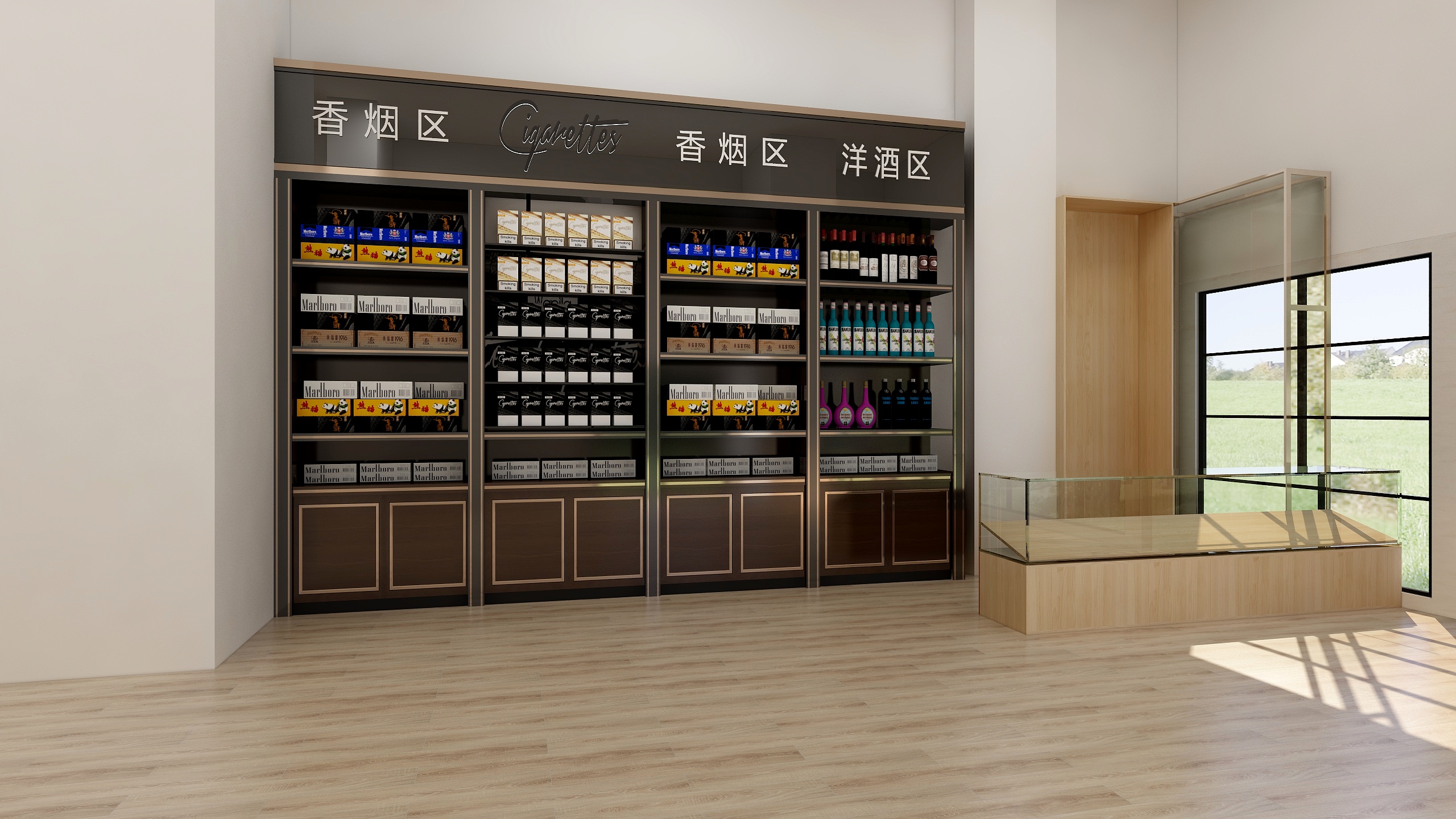 梁熙柱-烟酒店-装修设计方案