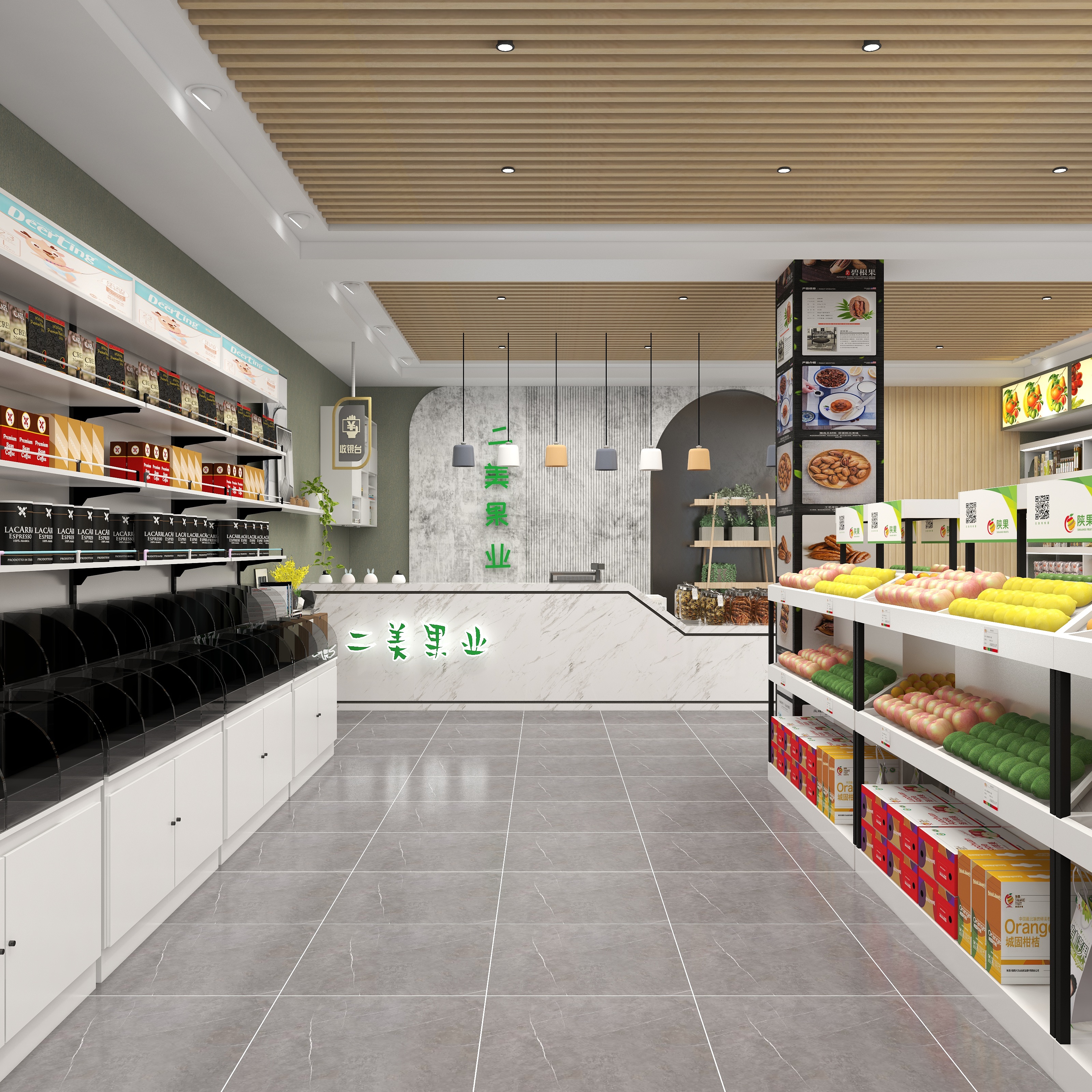 A张孝天15056704658-天意易家-二美果业-装修设计方案