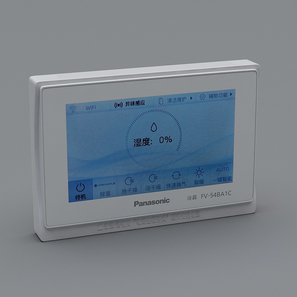 松下-浴霸-54BA系列浴霸-FV-54BA1C-控制器3D模型