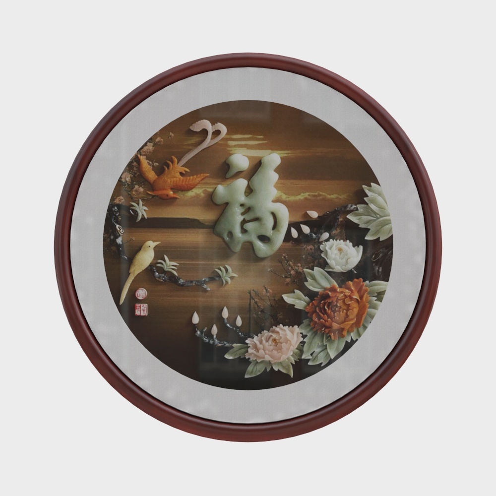  简上-新中式玉雕-玄关装饰画-福（圆）