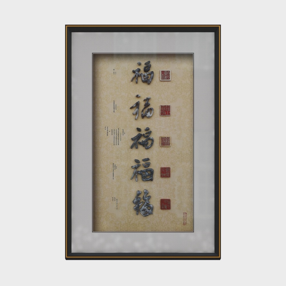 简上-新中式玉雕-玄关装饰画-五福