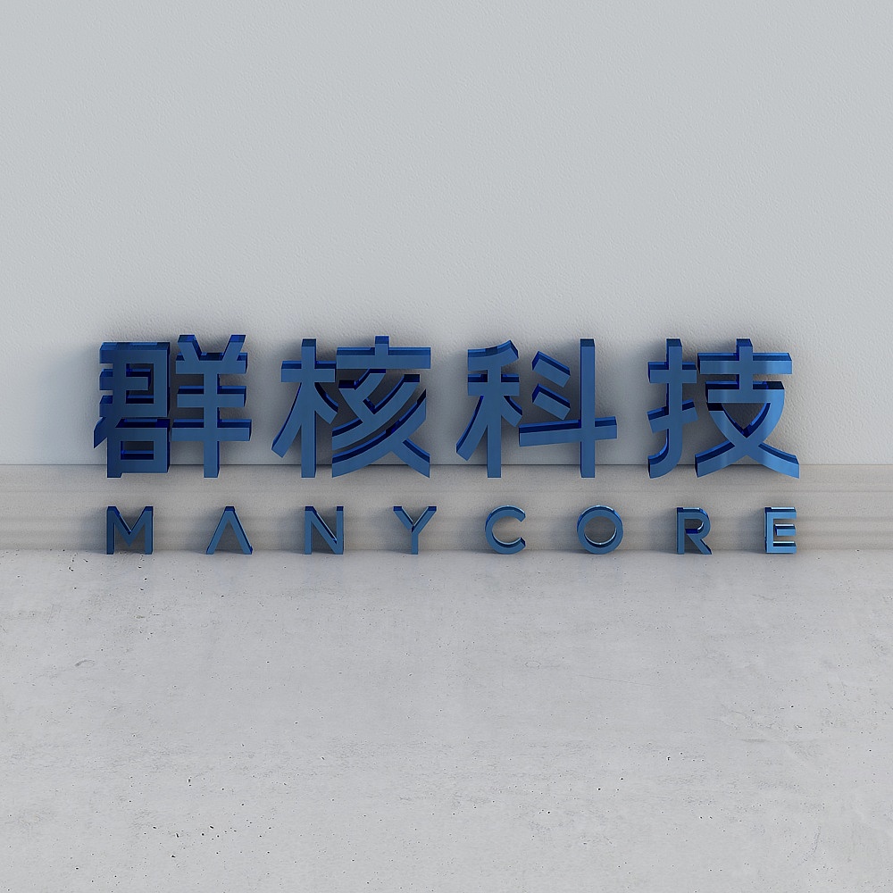 群核科技Logo