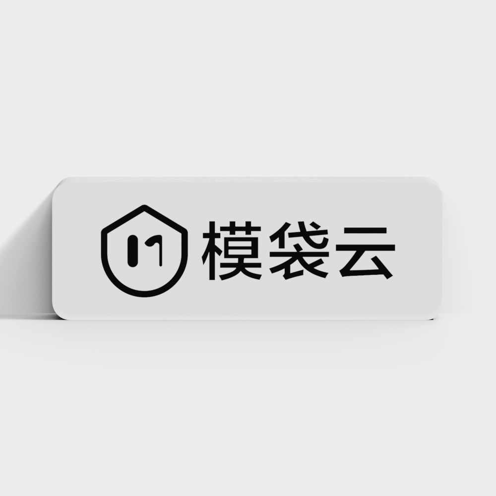 亚克力logo-33D模型