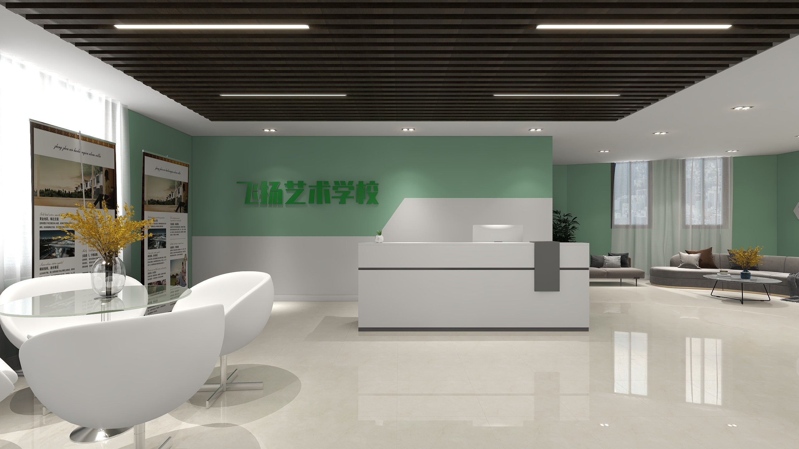 德普middot装饰-飞扬艺术学校-装修设计方案