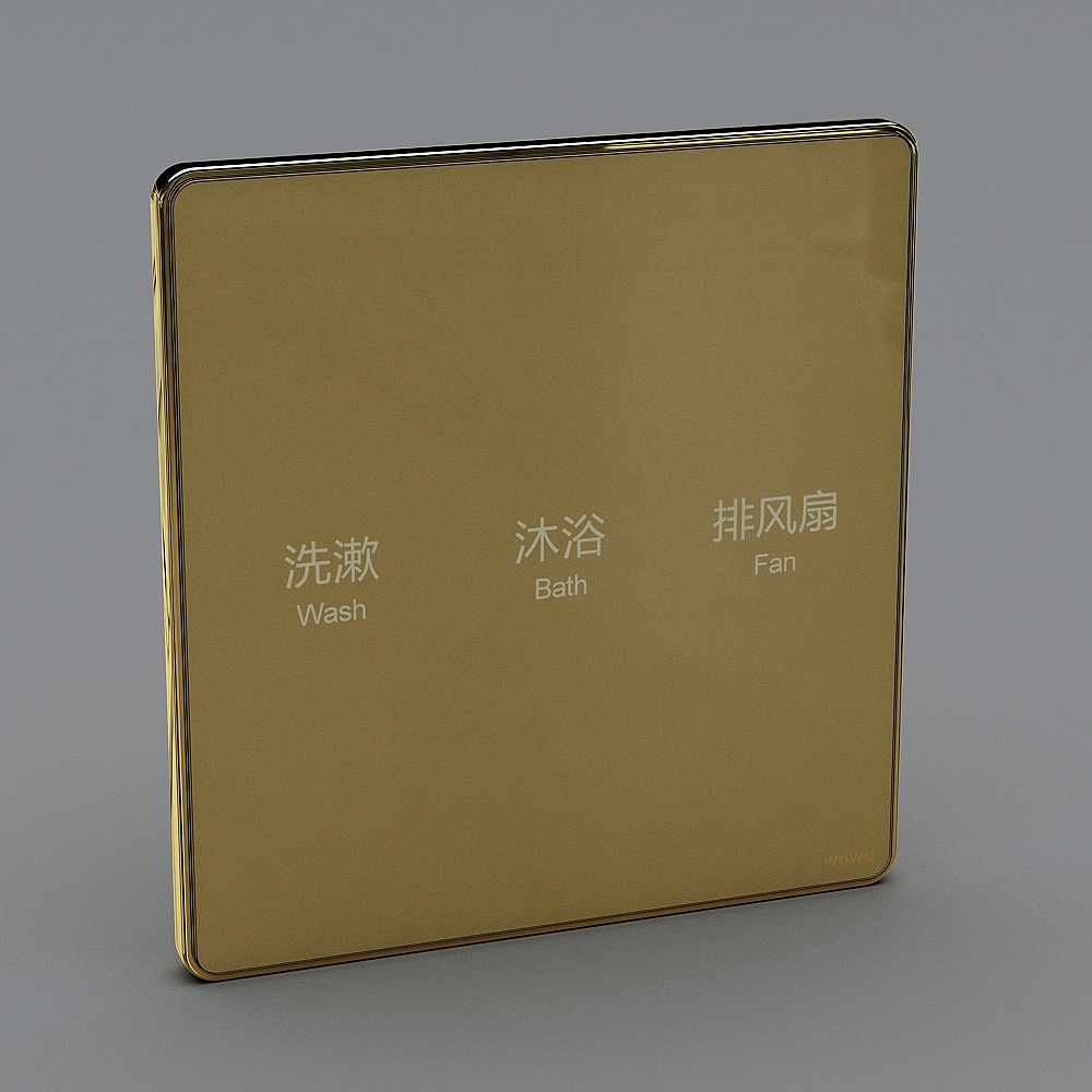 86三列-洗漱沐浴排风扇-金3D模型