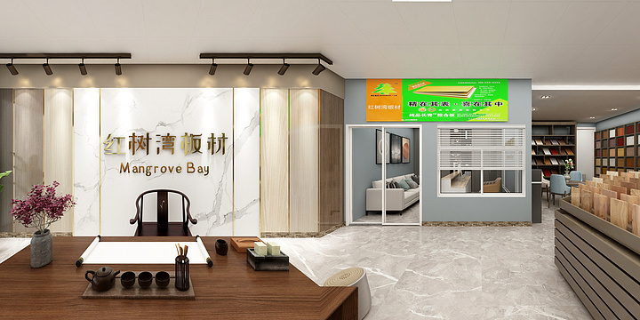 CGkujiale-板材店展厅-装修设计方案