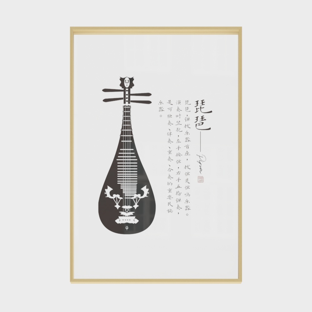 现代简约古筝装饰画新中式古风乐器琵琶工作室音乐房教室布置挂画twclz-tt-23D模型