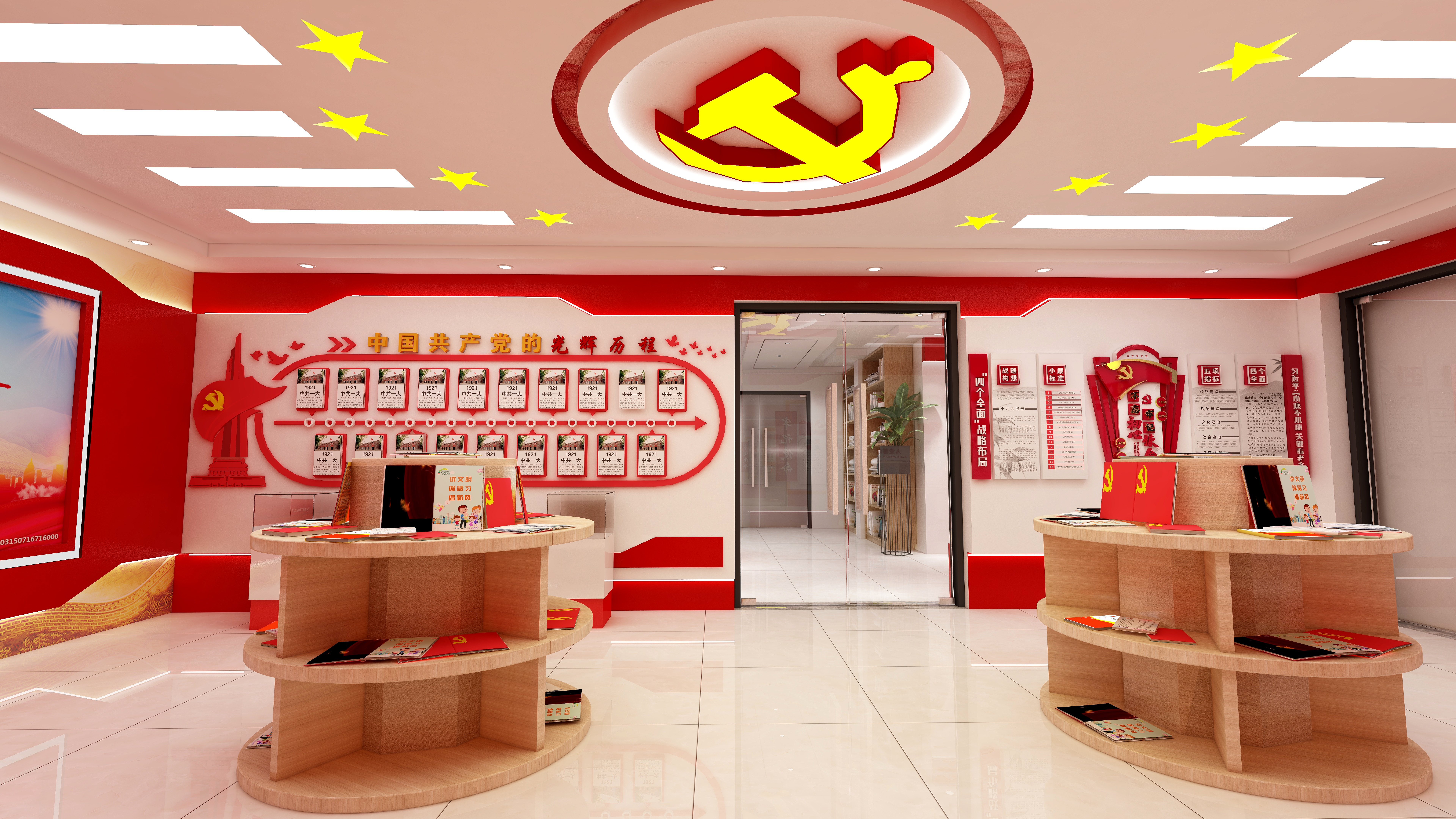 小摆菲啊-商会党建-装修设计方案