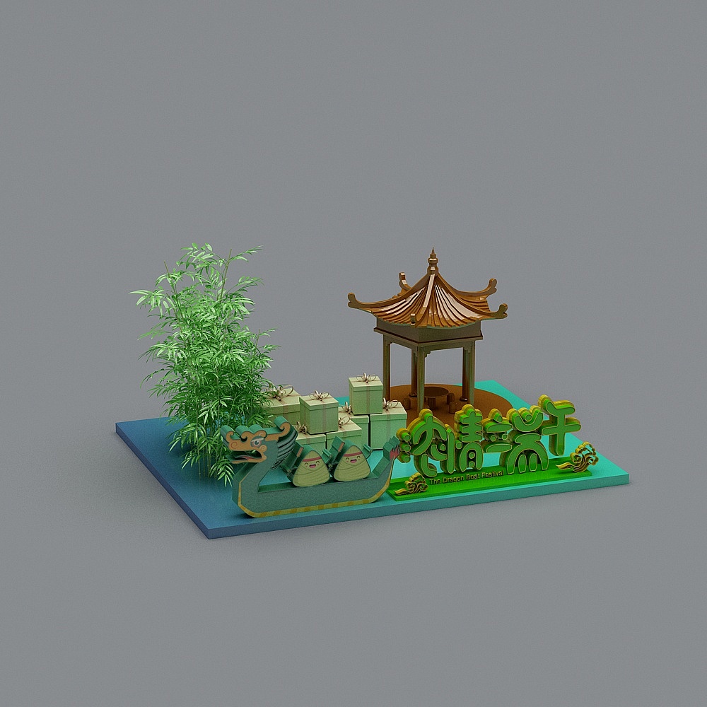 端午主题-1