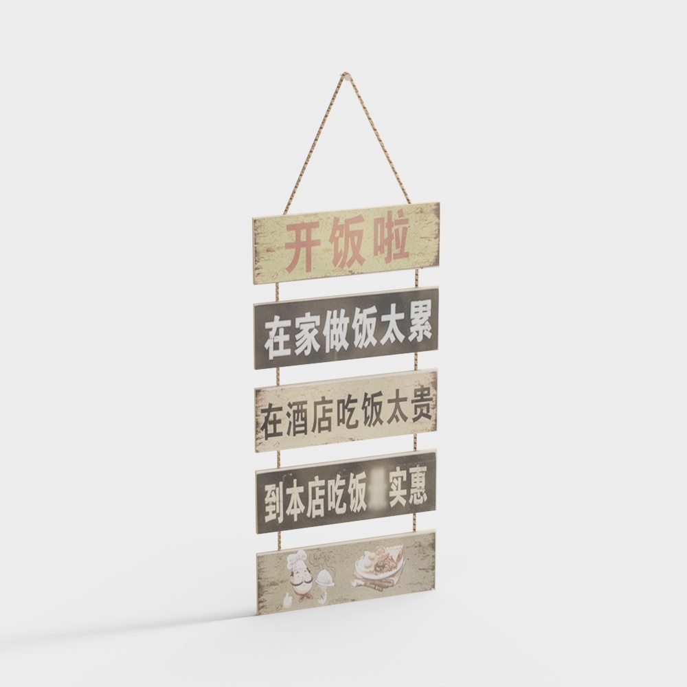 酷家乐-墙饰挂架logoF11-3
