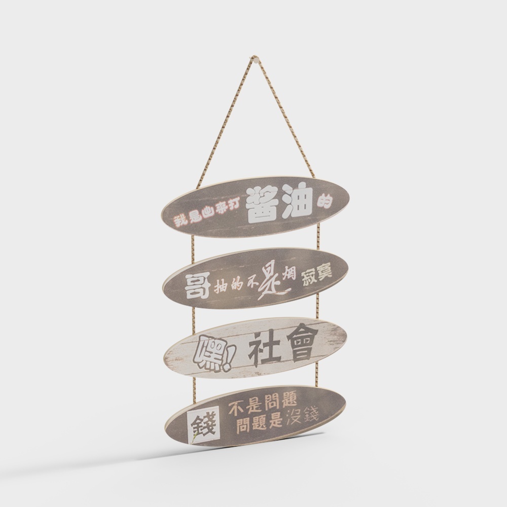 酷家乐-墙饰挂架logoF11-8