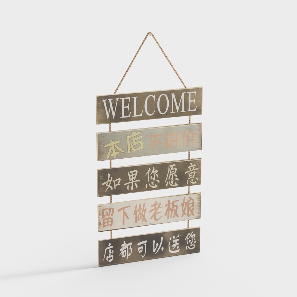 酷家乐-墙饰挂架logoF11-53D模型