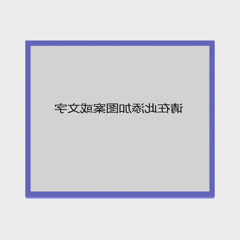 ZL188384970-灯箱-023D模型