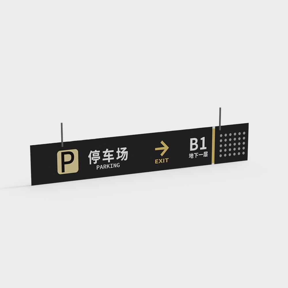 现代导向牌指示牌-停车场指示牌3D模型