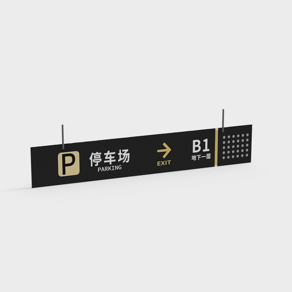 现代导向牌指示牌-停车场标识3D模型