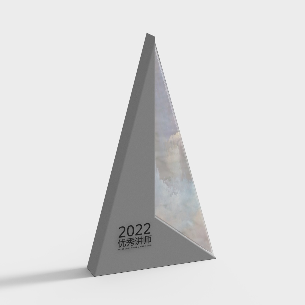 现代奖状奖杯3D模型