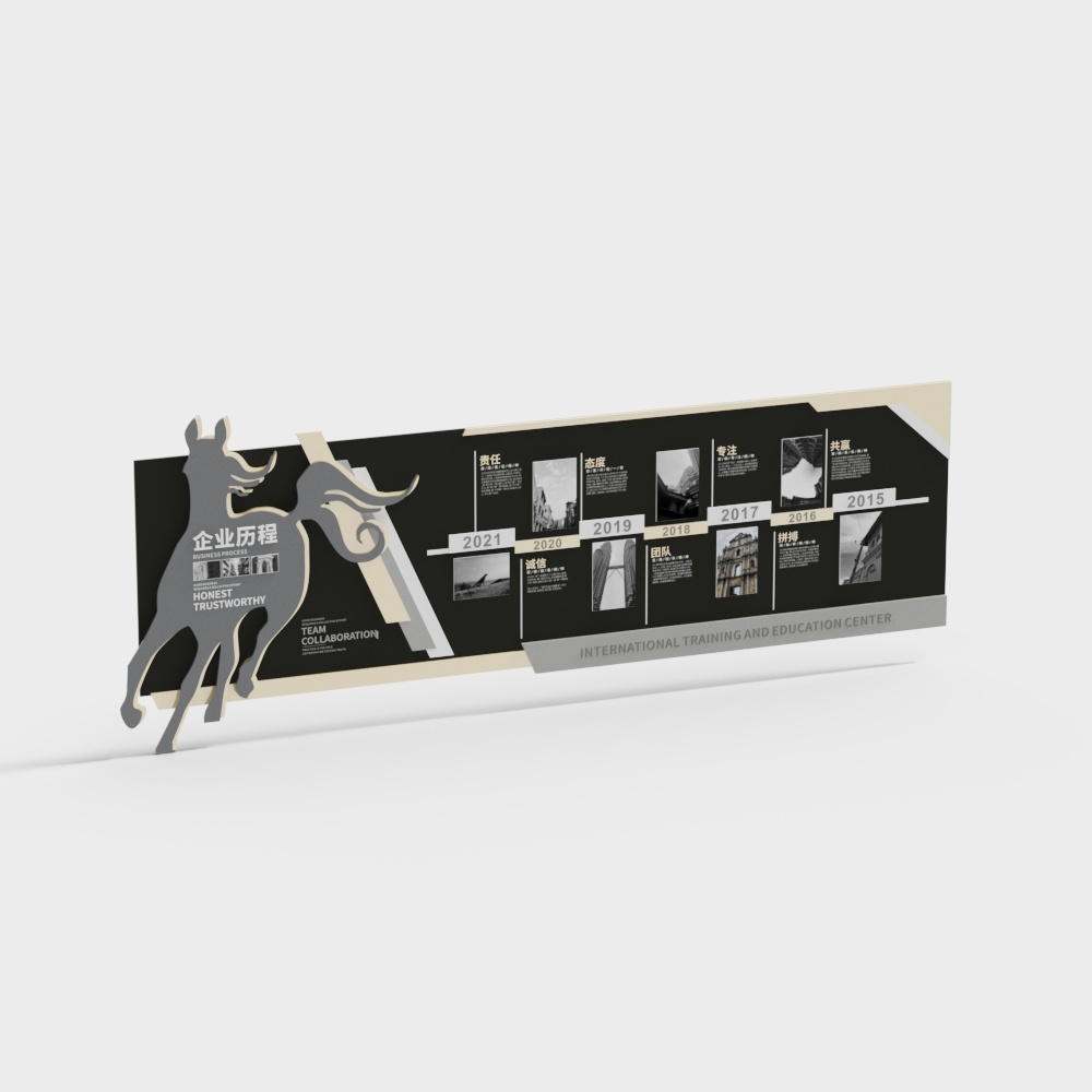 现代公司发展文化墙-13D模型