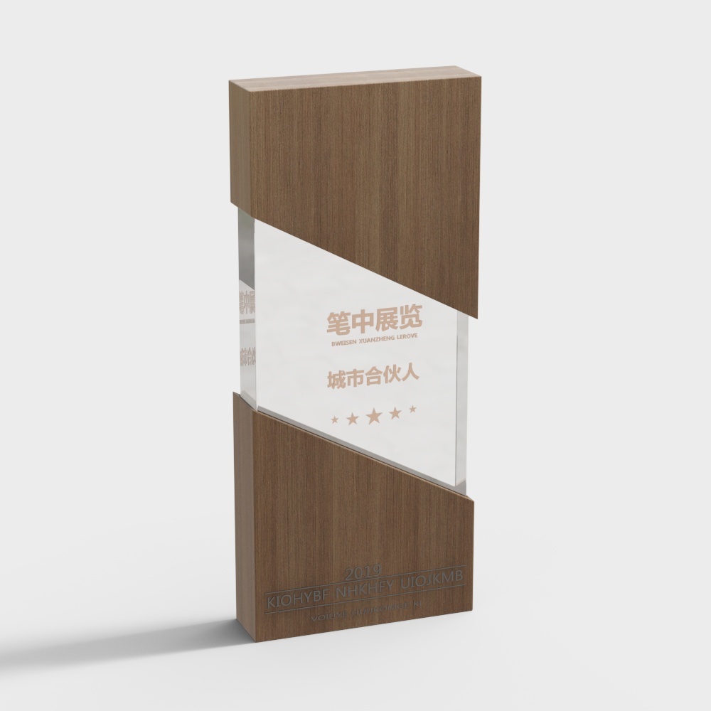 现代奖杯奖牌摆件-城市合伙奖3D模型