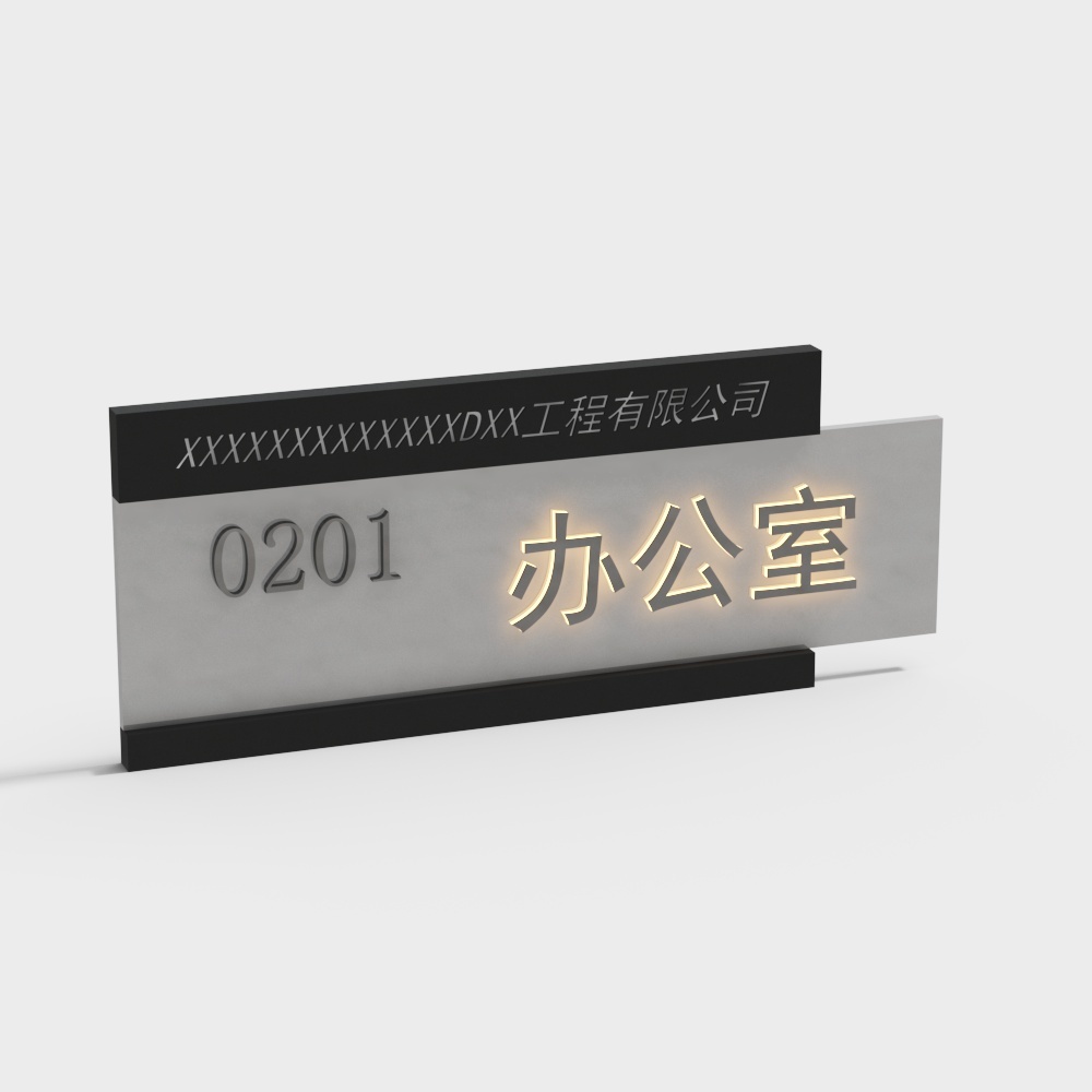 现代公司部门指示牌-办公室3D模型