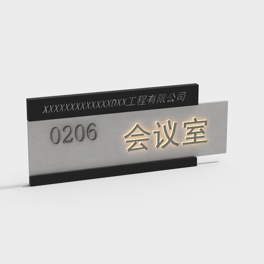 现代公司部门指示牌-会议室3D模型