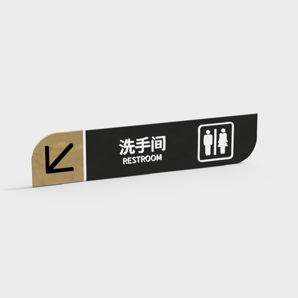 现代办公导向标识-洗手间3D模型
