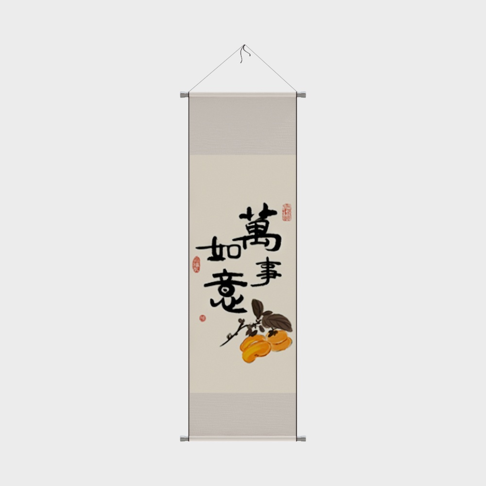 新中式装饰画万事如意