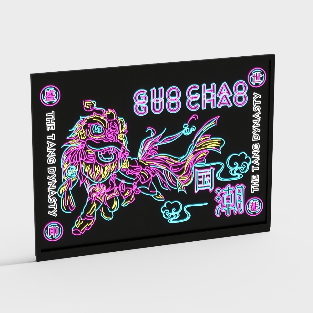 现代装饰灯