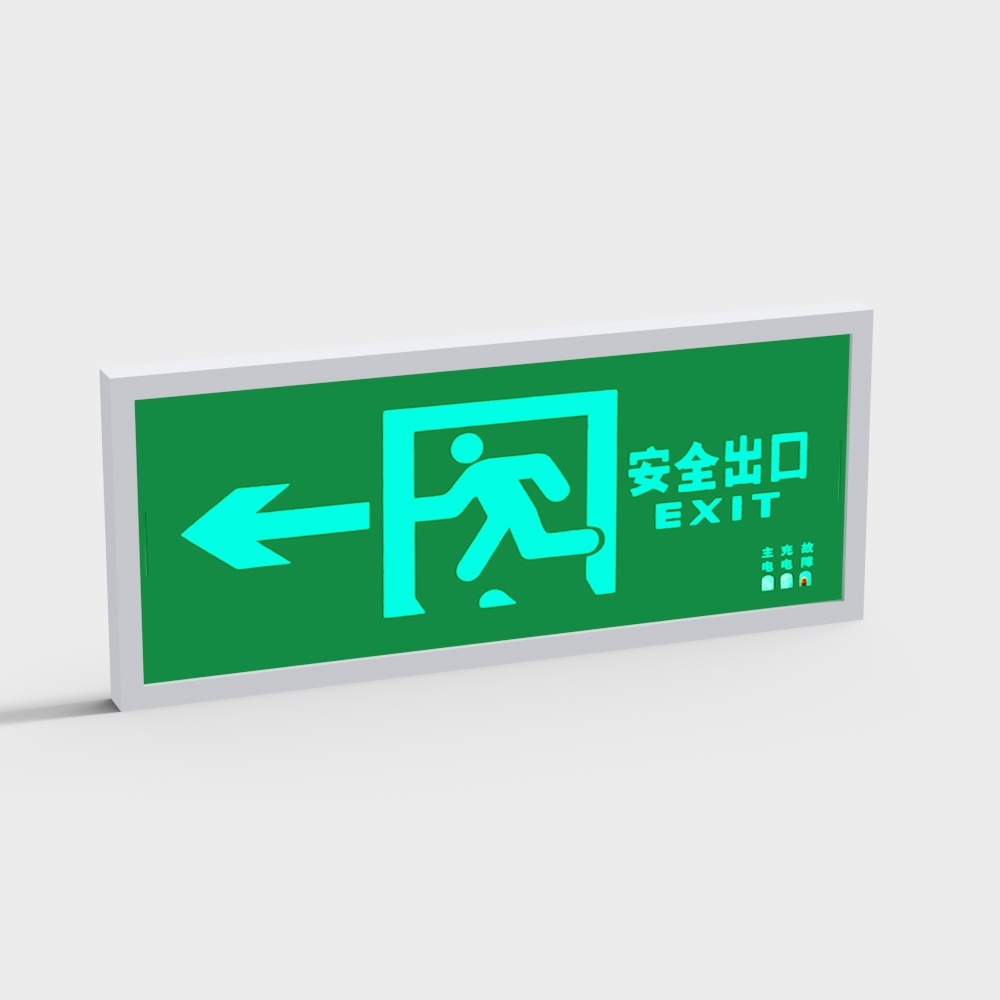 安全通道提示13D模型