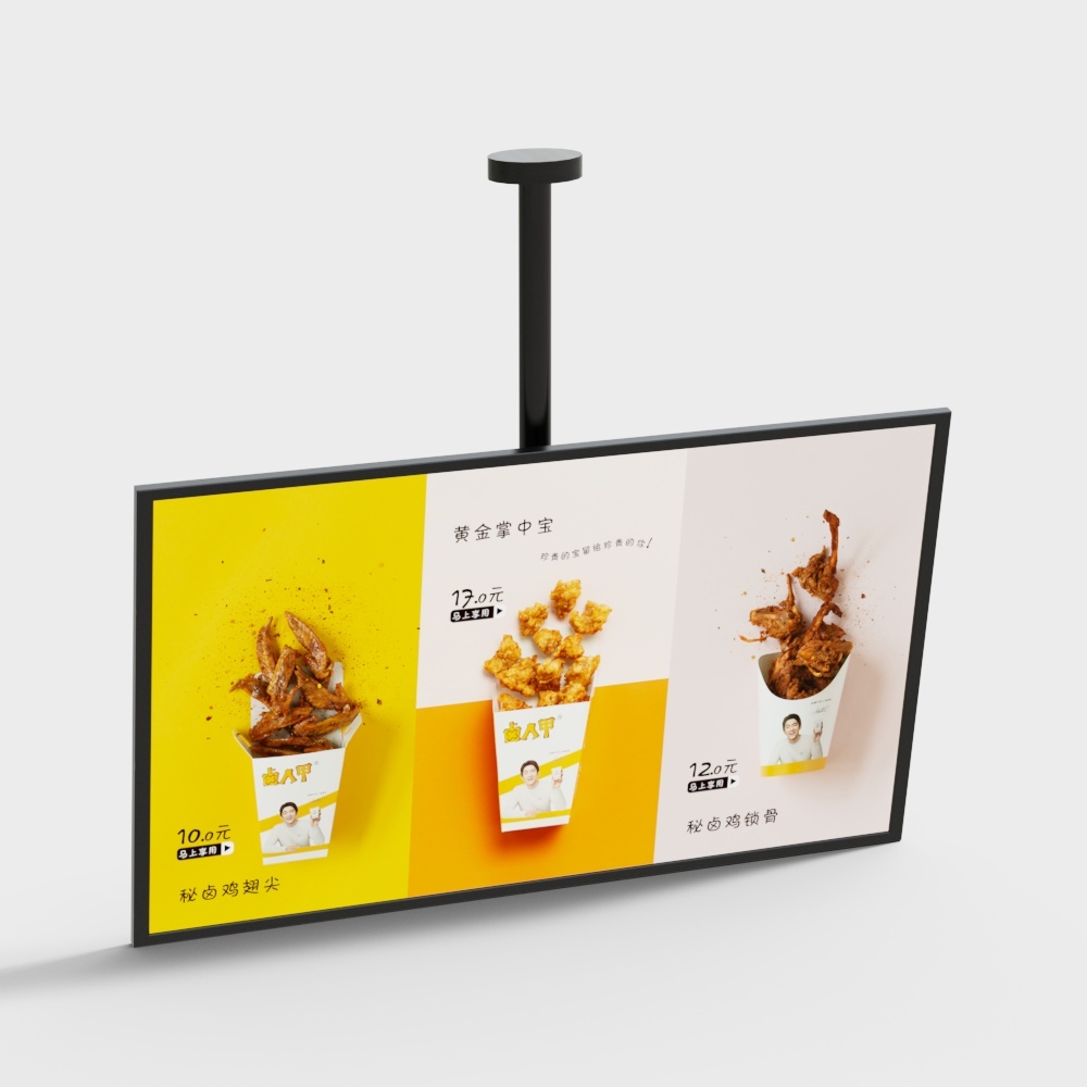 现代小吃店吊挂牌