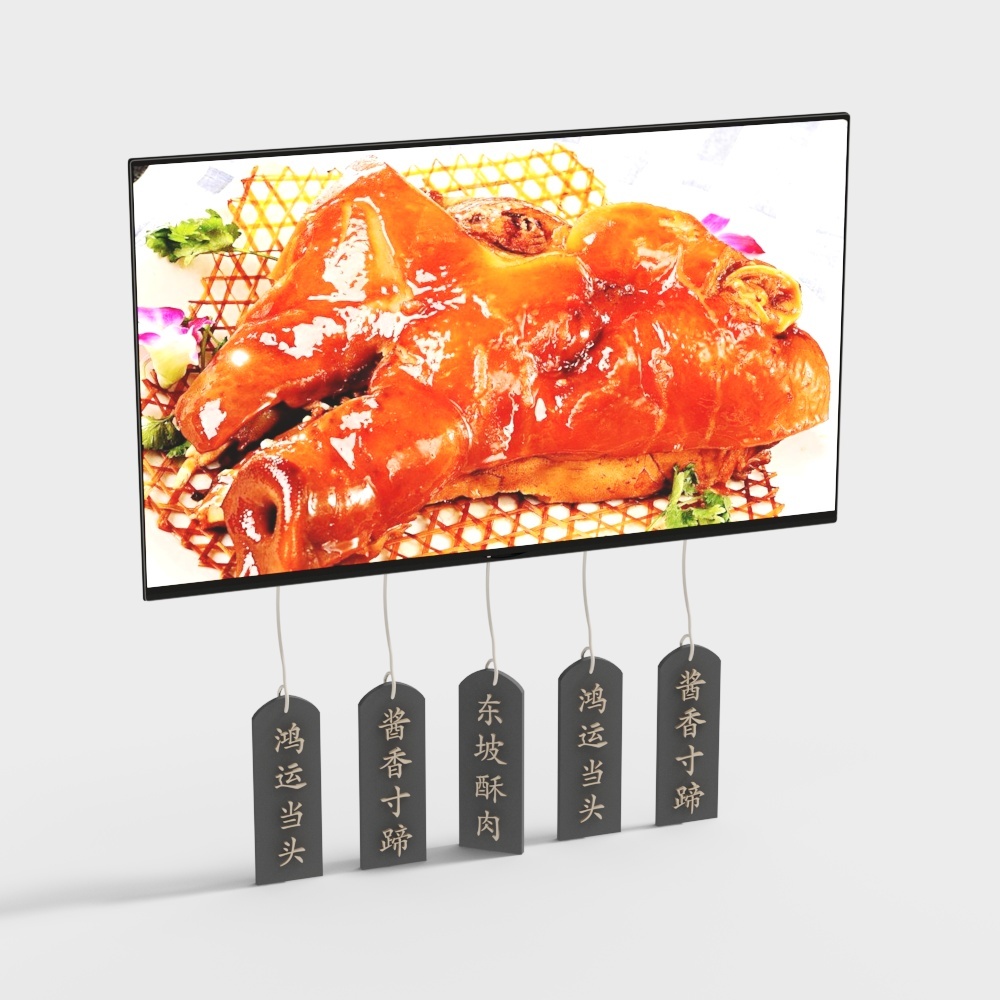 现代餐厅食品吊挂牌