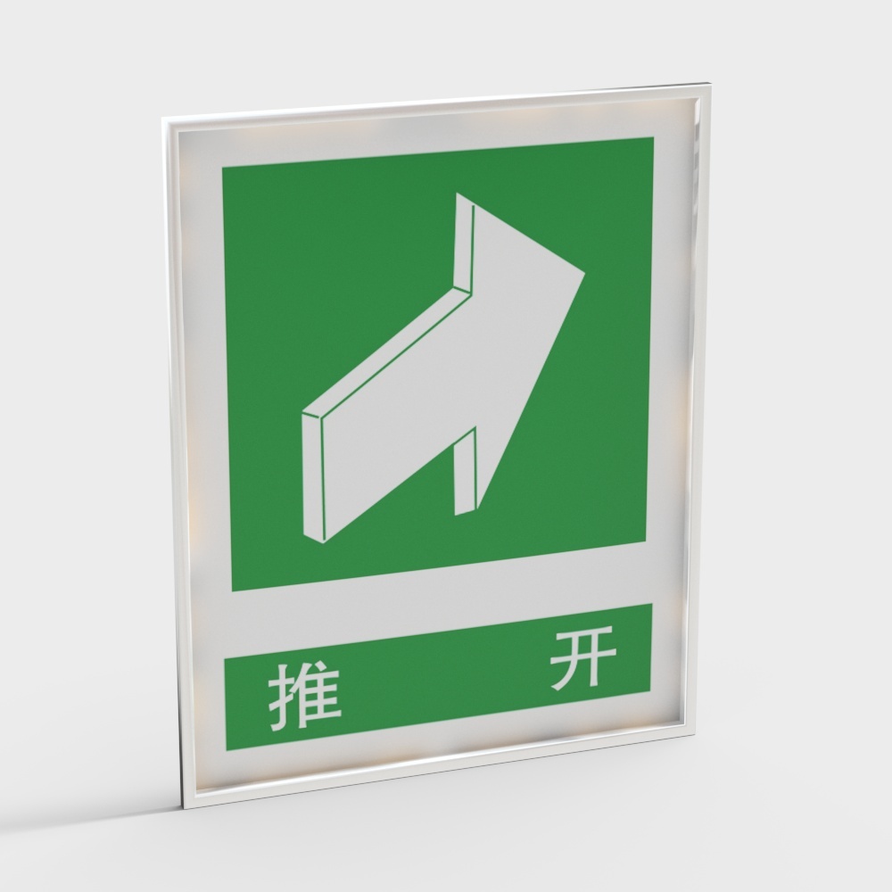 现代消防标推开3D模型