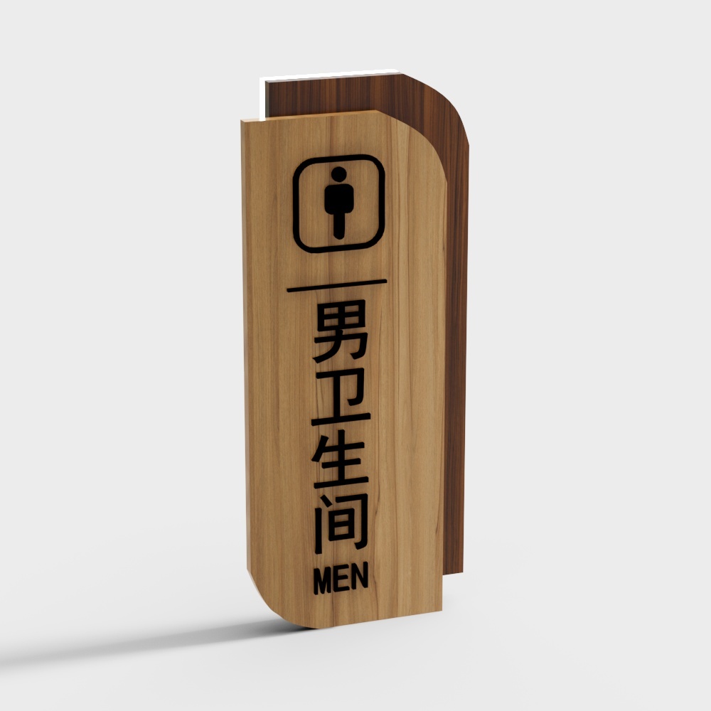 现代指示牌男卫