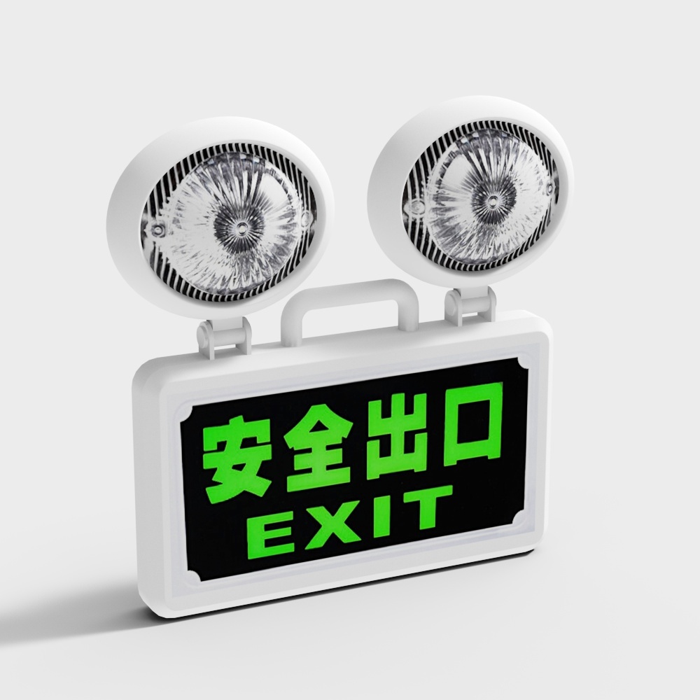 现代应急灯