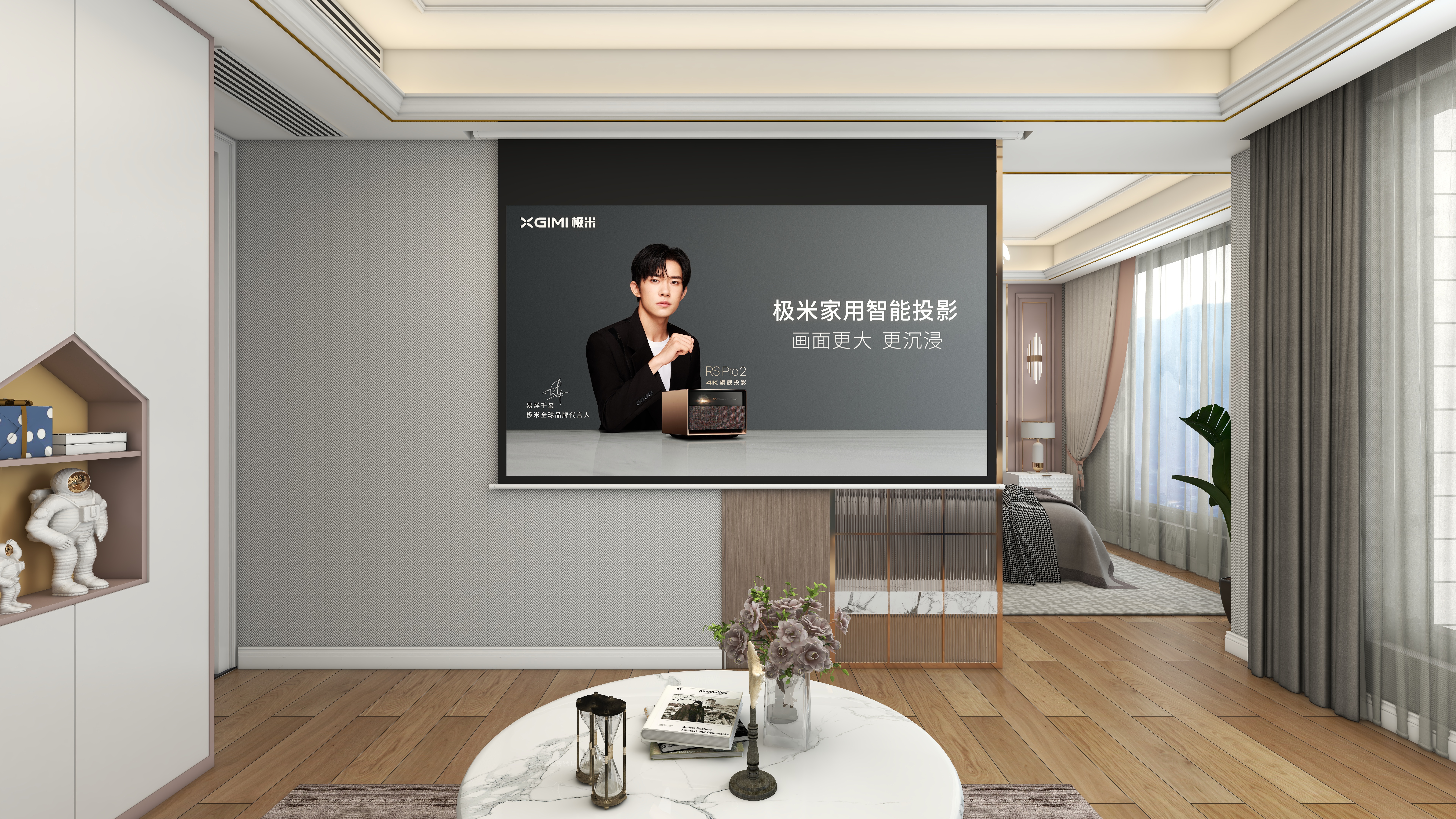 北宸空間設計-极米光影-392平三层别墅-美式轻奢三层公主房起居室装修效果图第2张