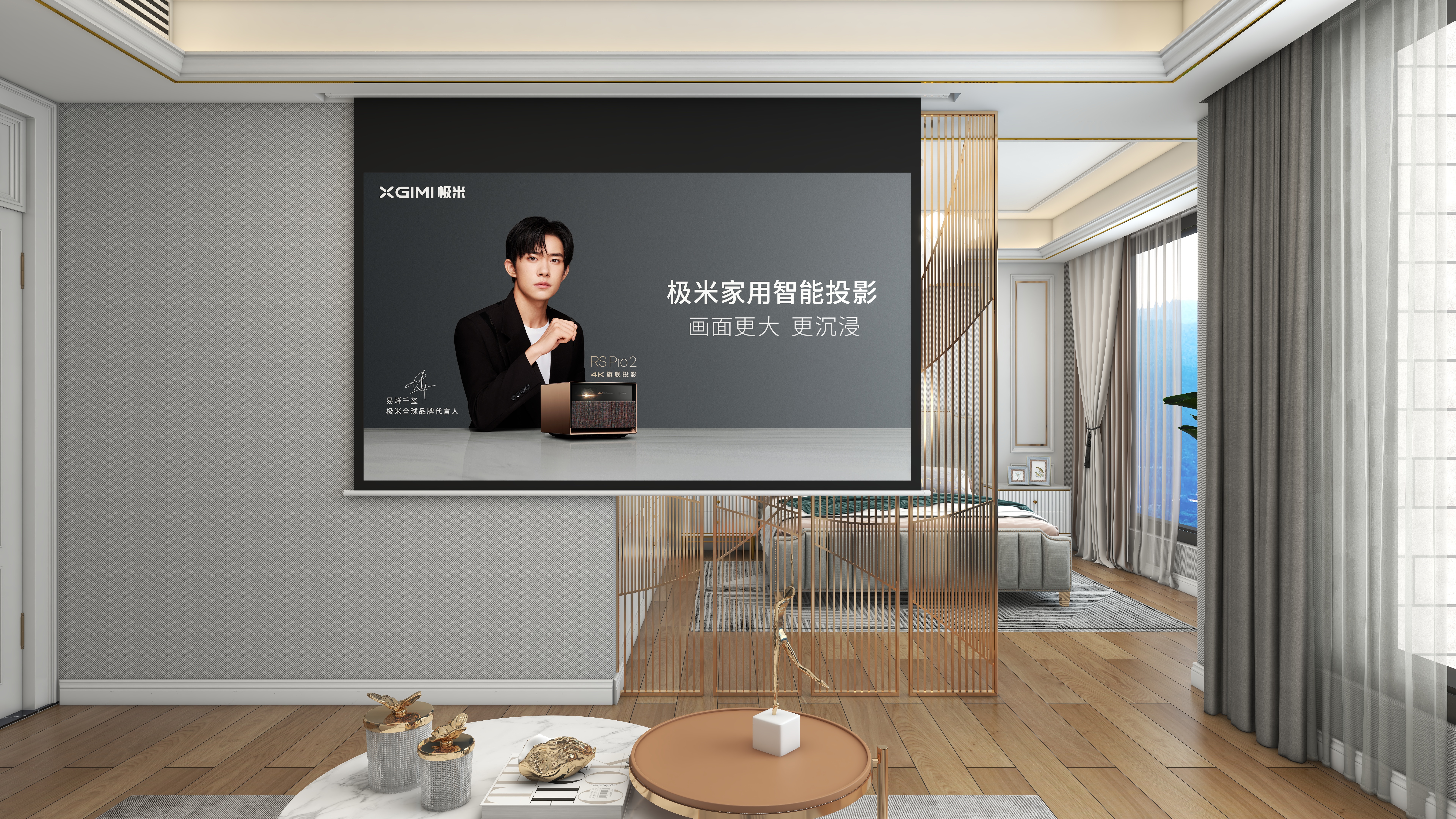 北宸空間設計-极米光影-392平三层别墅-美式轻奢二层长辈房起居室装修效果图第1张