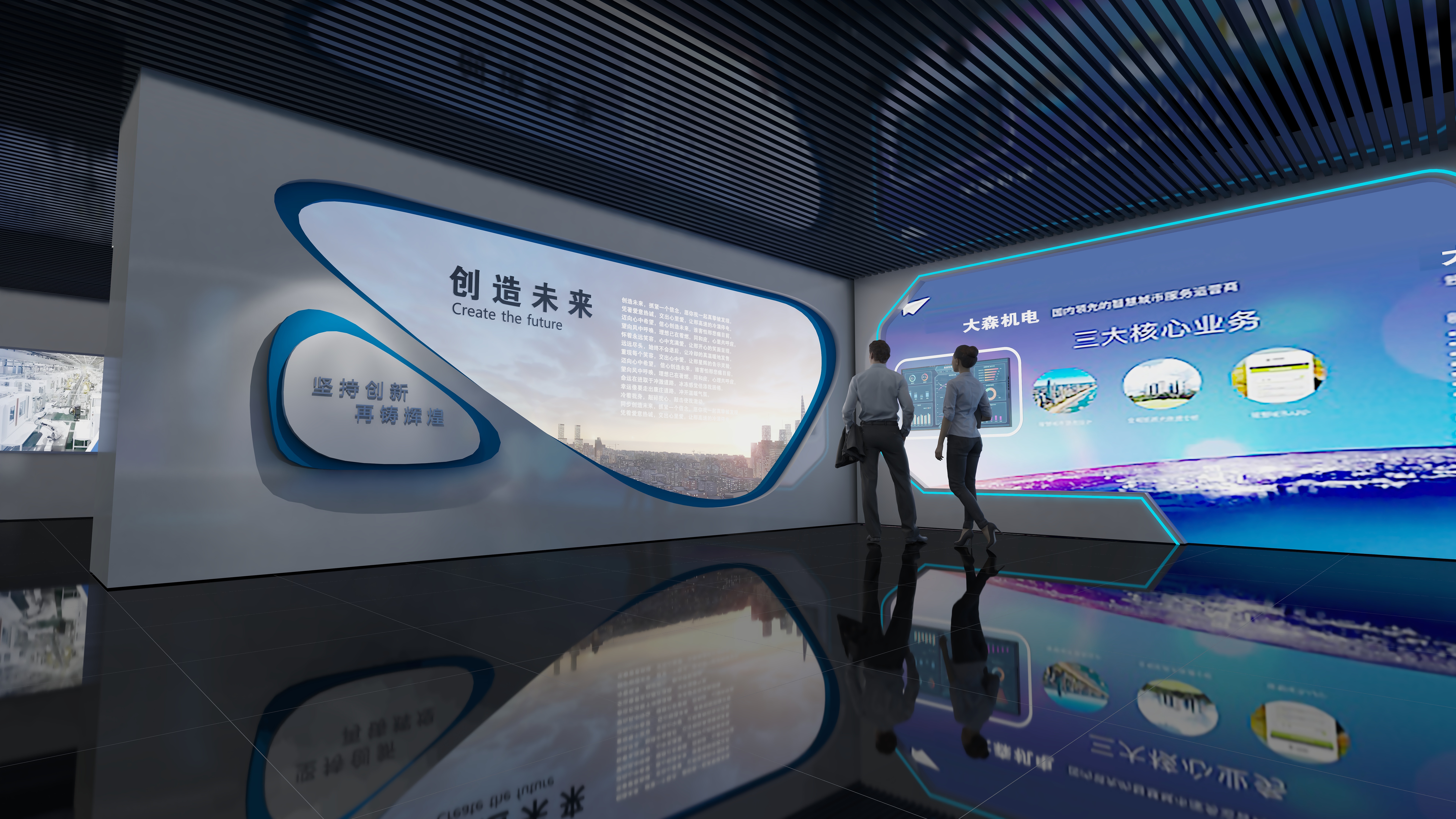 助梦者空间设计-长葛产业集聚区展厅一层企业展厅装修效果图第3张