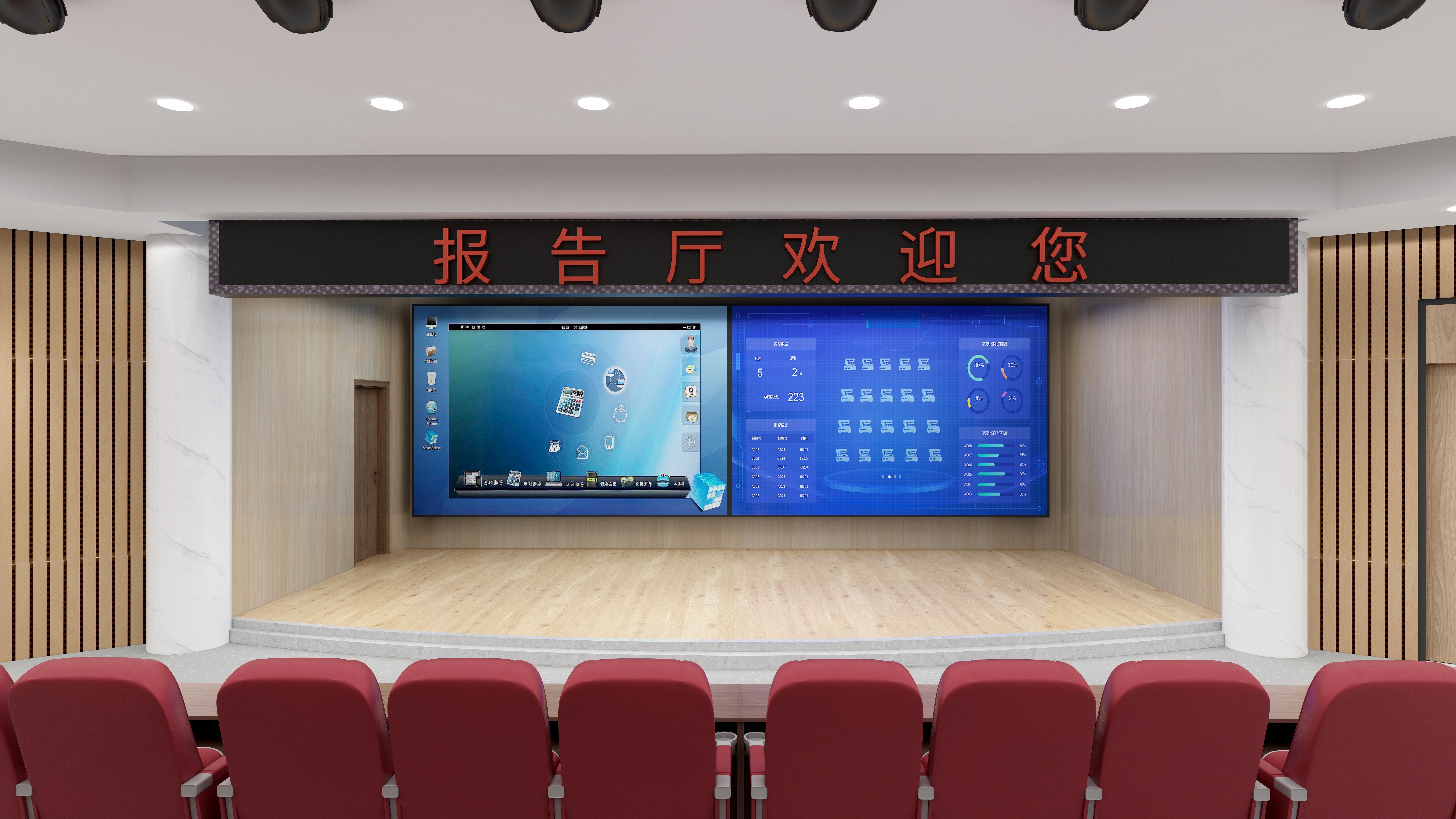 昊昱装饰田博-学院-装修设计方案