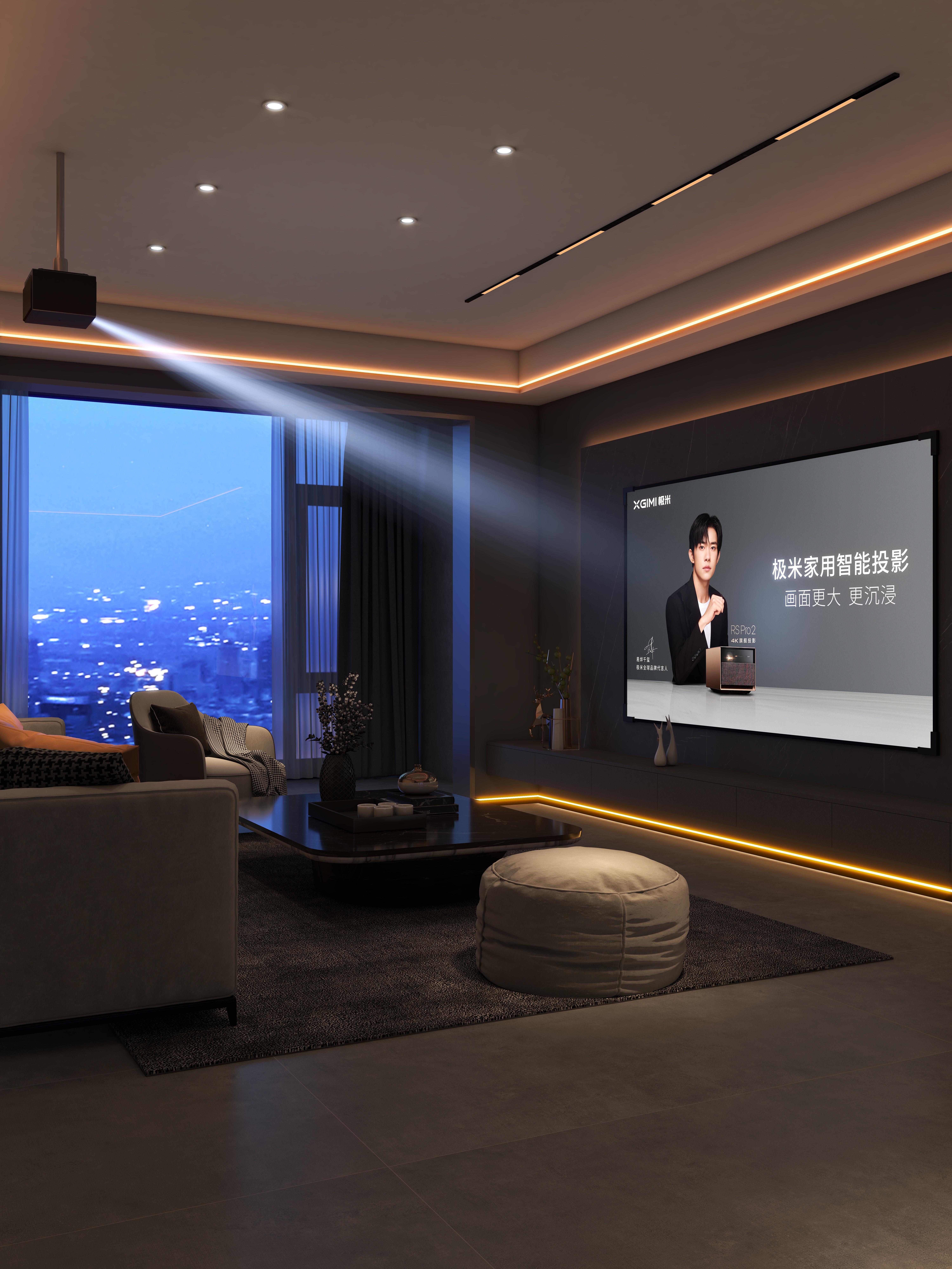 全屋定制超市-星州润达国际城-装修设计方案