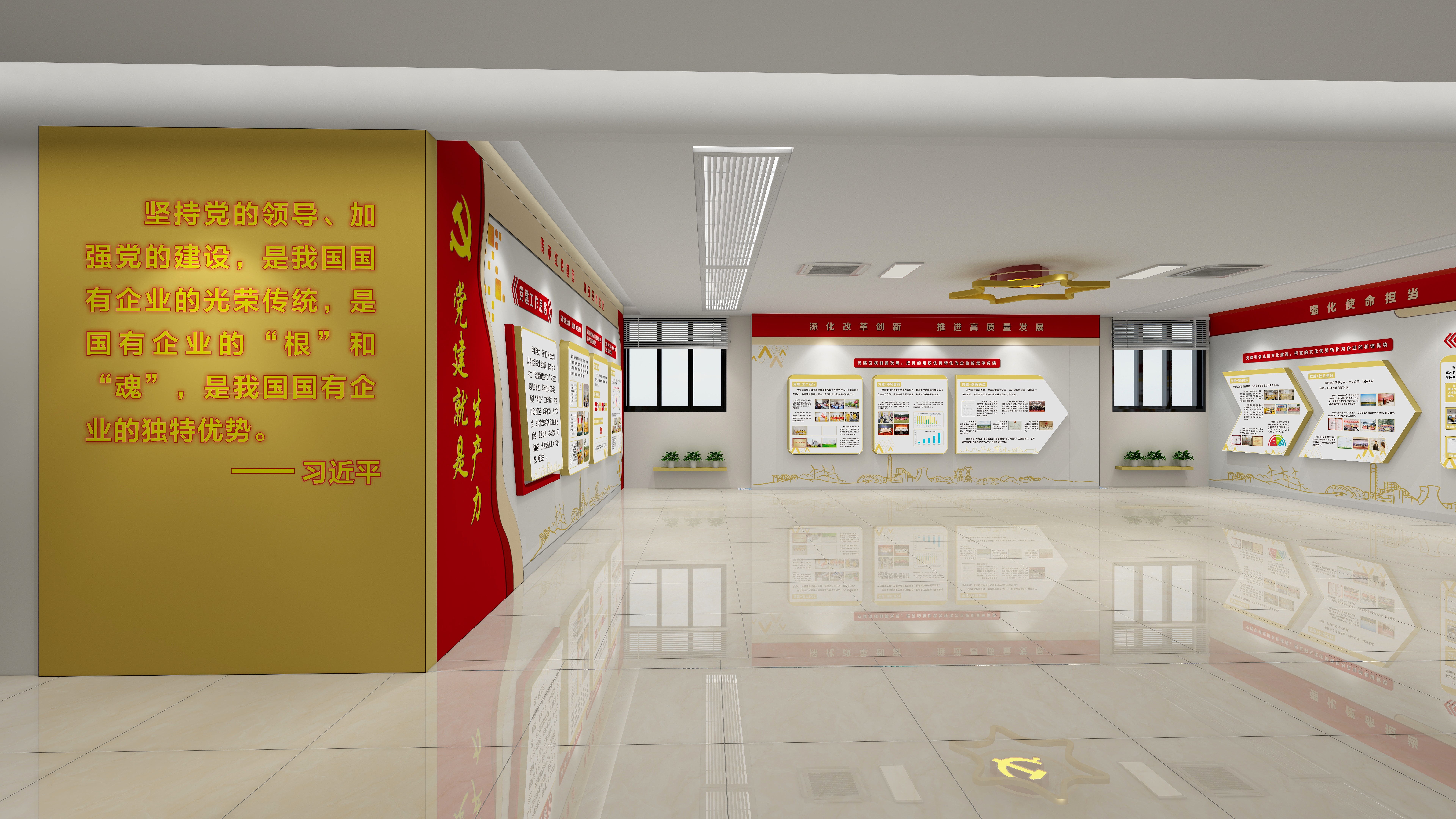 小摆菲啊-华润党建4-装修设计方案