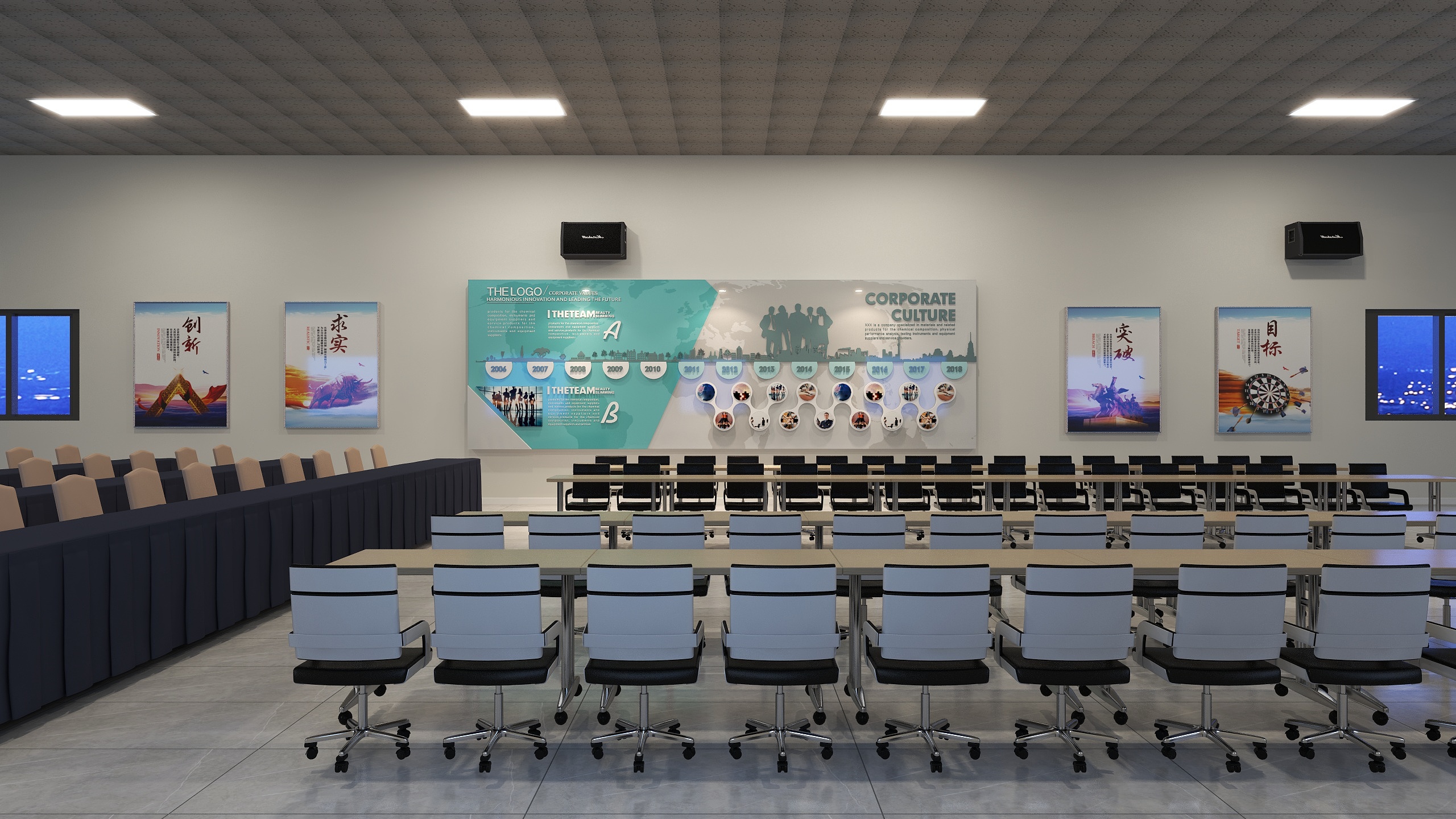 安徽几米家全案设计-项目部会议室-装修设计方案