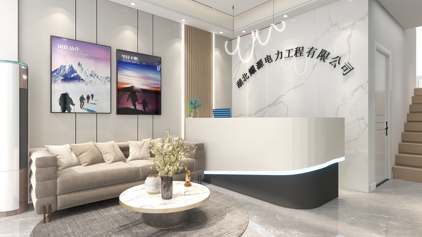 这个场景是一个现代风格的办公室前台区。从图中可以看到，整个区域的墙面是白色的，前台使用了白色和灰色的大理石设计，前台后面是一面白色的墙壁，上面有黑色的字体和公司的logo，字体内容无法辨认。前台的左边墙上挂着三幅画，沙发是米色的，上面放了一张圆形的咖啡桌，桌上放着一盆植物和一个花瓶。地上铺了一张灰色的地毯，地毯上还放了一个圆形的茶几。整个场景简洁、明亮，给人一种专业的感觉。